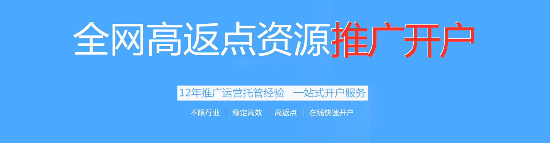 临西百度推广竞价